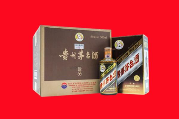 柳林上门回收珍品茅台酒